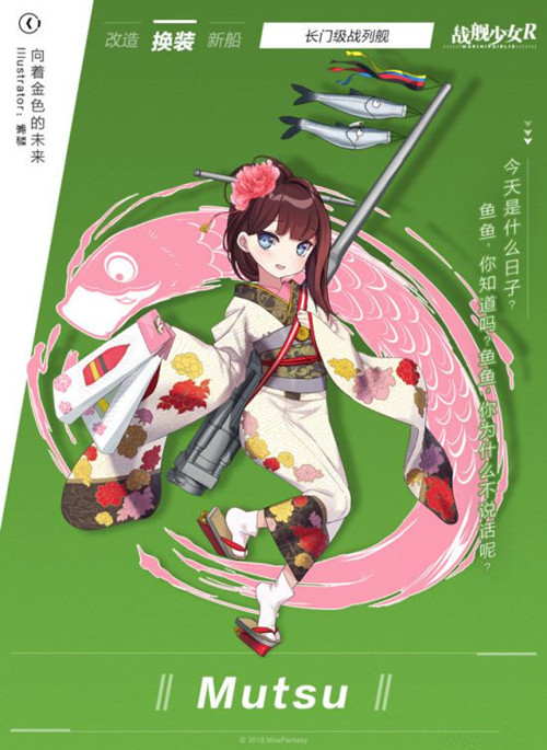 ��ս����ŮR��½�¶�ͯ�ڻ�װԤ��