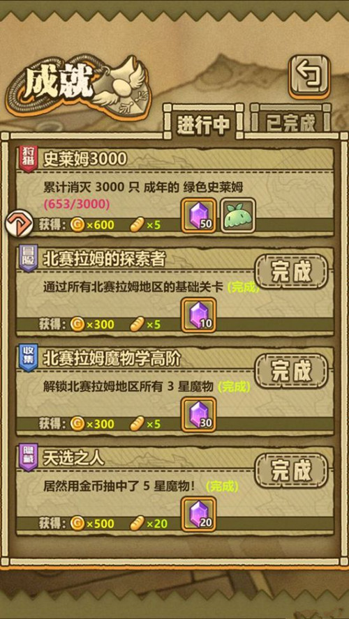 《牧羊人之心》市场蛋有五星吗