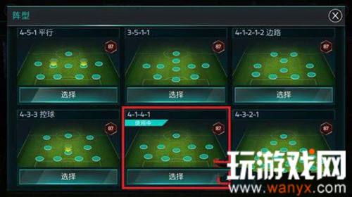 ��FIFA�������硷4141������ô��