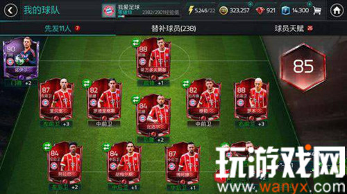 ��FIFA�������硷4141������ô��