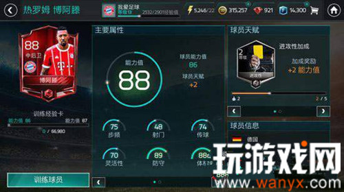 ��FIFA�������硷4141������ô��