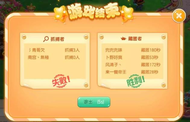 《梦幻诛仙》六一儿童节活动