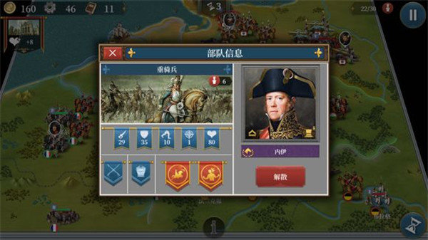 《欧陆战争6》耶拿战役怎么过