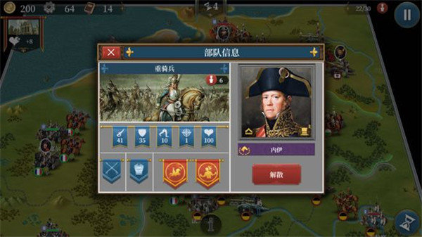 《欧陆战争6》耶拿战役怎么过