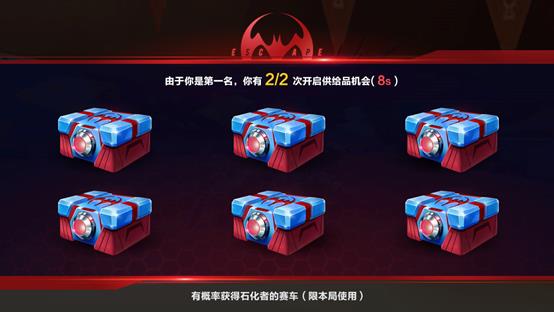 QQ飞车手游供给品怎么获得_QQ飞车手游供给品获得方法及奖励介绍