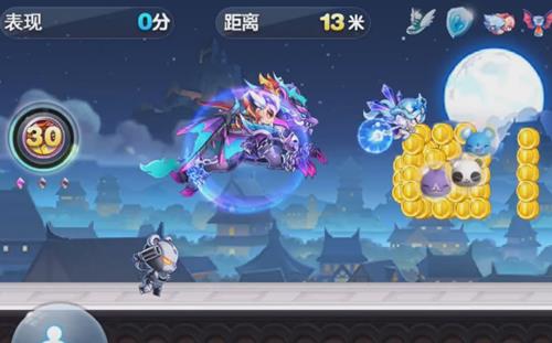 《天天酷跑》穷奇技能介绍