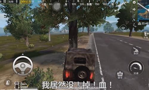 �����������̼�ս����ײ������ѪBUG��ѧ