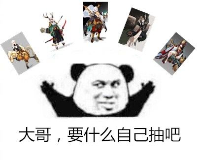 《长安妖世绘》抽SSR技巧