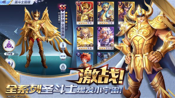 《圣斗士星矢》手游重复斗士有什么用