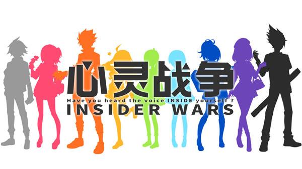 《心灵战争》现实形态和心灵形态哪个好