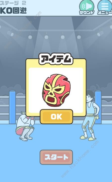 《神回避3》第2关图文攻略