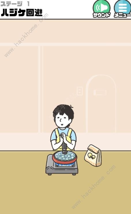 《神回避3》第1关图文攻略