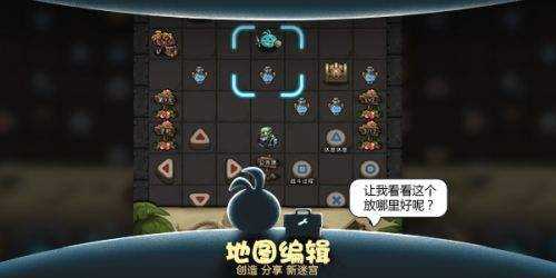 《不思议迷宫》穿梭机派遣推荐