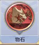 《圣斗士星矢》手游狮子座艾欧里亚阵容搭配推荐