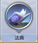 《圣斗士星矢》手游巨蟹座迪斯马斯克阵容搭配推荐