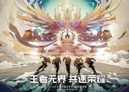 2018冠军杯淘汰赛8月4日ahq vs EMC第四场比赛视频