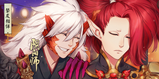 《阴阳师》4星酒吞超鬼王打法攻略