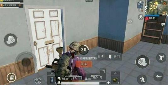 《绝地求生刺激战场》无限喝饮料BUG图文详解