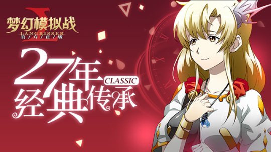 《梦幻模拟战》SSR抽法技巧