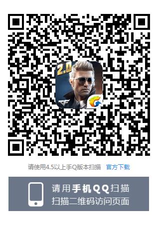 CF手游周年庆限时领玉麒麟活动