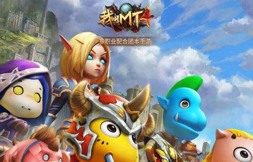 《我叫MT4》装备什么加成好