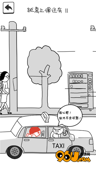 �����ΰ���Ҫ���ˡ�ͼ�Ĺ��Դ�ȫ