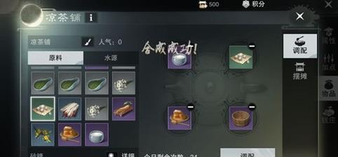 �������㡷����ҹ���������䷽��ȫ