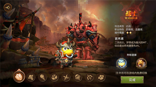 《我叫MT4》战士PVP怎么玩