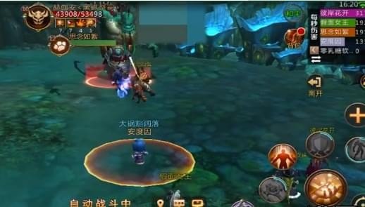 《我叫mt4》输出怎么提高