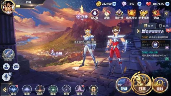 ��ʥ��ʿ��ʸ�����ο�����������