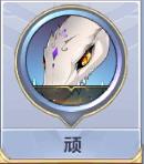 《圣斗士星矢》双鱼座阿布罗狄人物详解