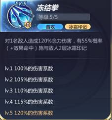 《圣斗士星矢》水瓶座卡妙人物详解