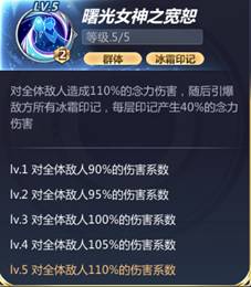 《圣斗士星矢》水瓶座卡妙人物详解