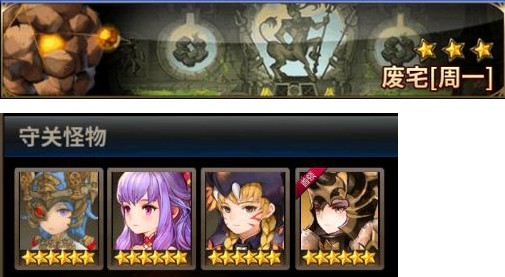 《十二战纪》废宅三星通关攻略