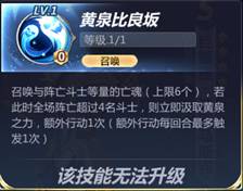 《圣斗士星矢》巨蟹座迪斯马斯克人物详解