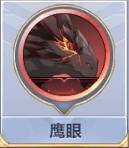 《圣斗士星矢》巨蟹座迪斯马斯克人物详解