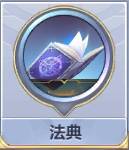 《圣斗士星矢》巨蟹座迪斯马斯克人物详解