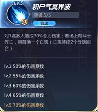 《圣斗士星矢》巨蟹座迪斯马斯克人物详解