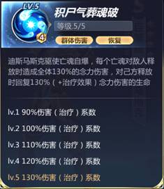 《圣斗士星矢》巨蟹座迪斯马斯克人物详解