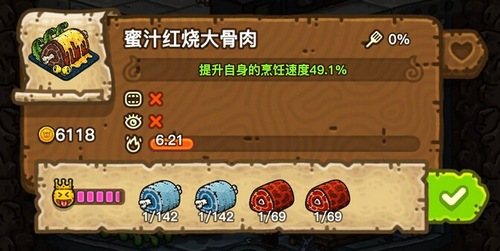 ���ڰ�����������֭���մ�����䷽һ��