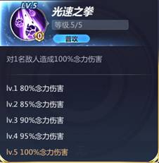 《圣斗士星矢》双子座撒加人物详解