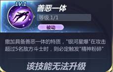 《圣斗士星矢》双子座撒加人物详解