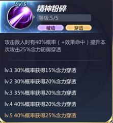 《圣斗士星矢》双子座撒加人物详解