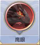 《圣斗士星矢》双子座撒加人物详解