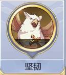 《圣斗士星矢》双子座撒加人物详解