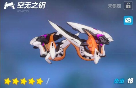 《崩坏3》空无之钥技能详解