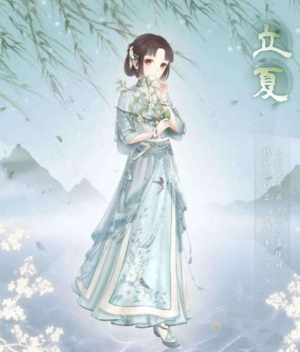 暖暖环游世界立夏套装_暖暖环游世界立夏套装立绘图鉴