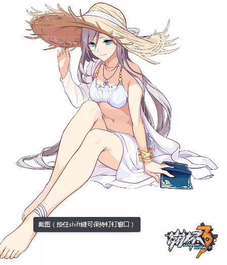 《崩坏3》塞西莉亚夏威夷圣痕获得方法