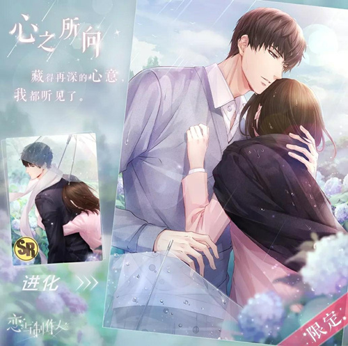 《恋与制作人》玛格丽特干花怎么得