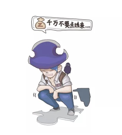 《仙境传说RO》摆摊经历分享活动